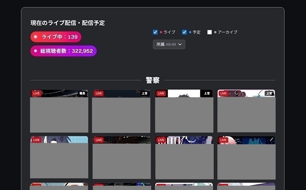 MADTOWN Streaming List